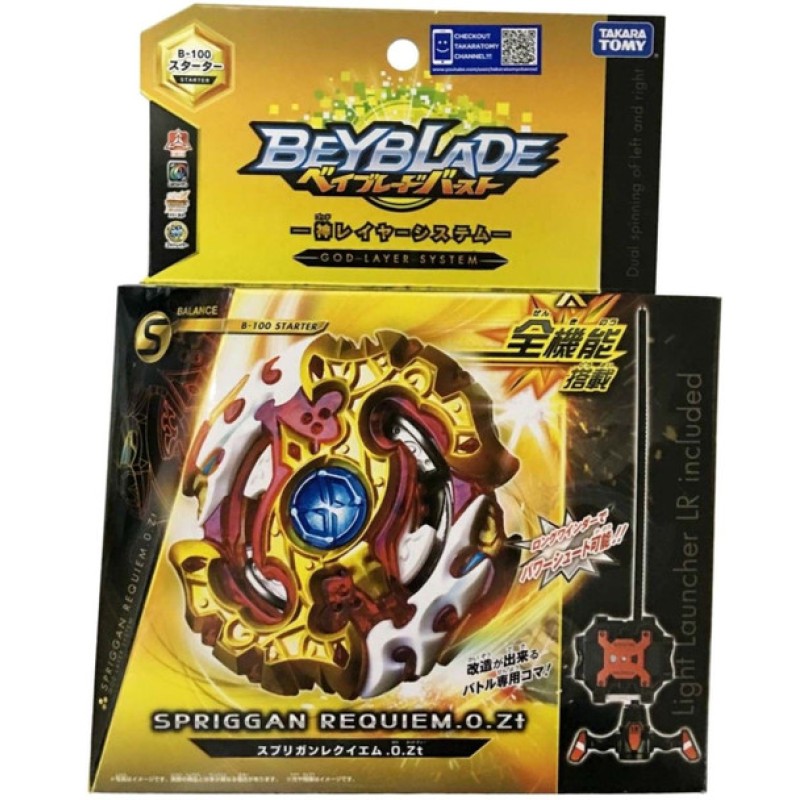 TAKARA TOMY Burst Spriggan Requiem .0.Zt Beyblade Starter w/ Launcher B-100 