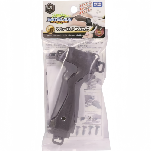 TAKARA TOMY Beyblade Burst Gunmetal Launcher Grip B-109