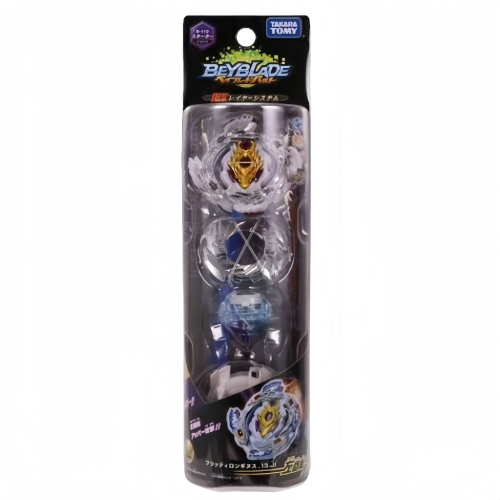 TAKARA TOMY YoungToys Bloody Longinus / Brutal Luinor 13 Jolt Burst Beyblade Starter w/ Launcher B-110