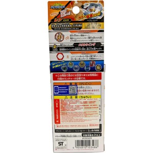 TAKARA TOMY B-111 01 RARE Crash Ragnaruk / Roktavor R4 11Reach Wedge Burst Beyblade 