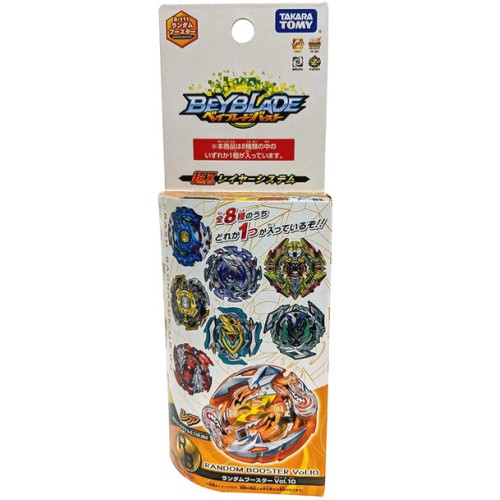 TAKARA TOMY B-111 01 RARE Crash Ragnaruk / Roktavor R4 11Reach Wedge Burst Beyblade