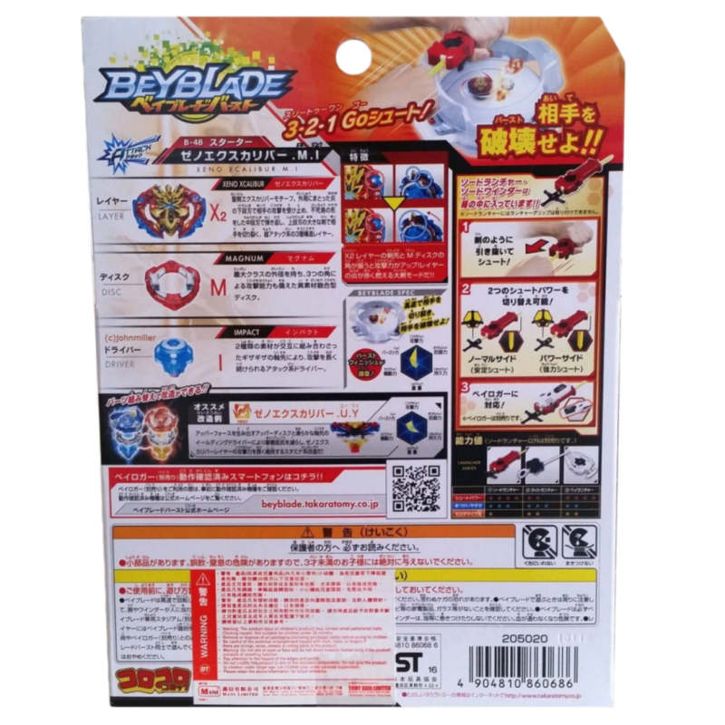 TAKARA TOMY Xeno Xcalibur / Xcalius .M.I Burst Beyblade Starter w/ Launcher B-48 