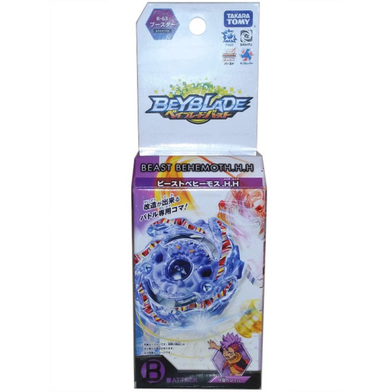 TAKARA TOMY Beast Behemoth .H.H Burst Beyblade B-63 