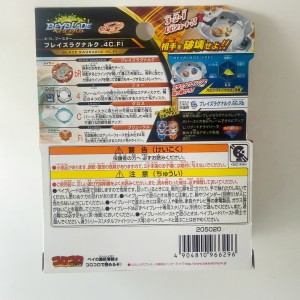TAKARA TOMY Blaze Ragnaruk / Beserk Roktavor .4C.Fl Burst Beyblade B-75 