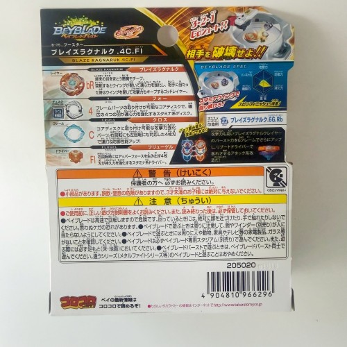 TAKARA TOMY Blaze Ragnaruk / Beserk Roktavor .4C.Fl Burst Beyblade B-75