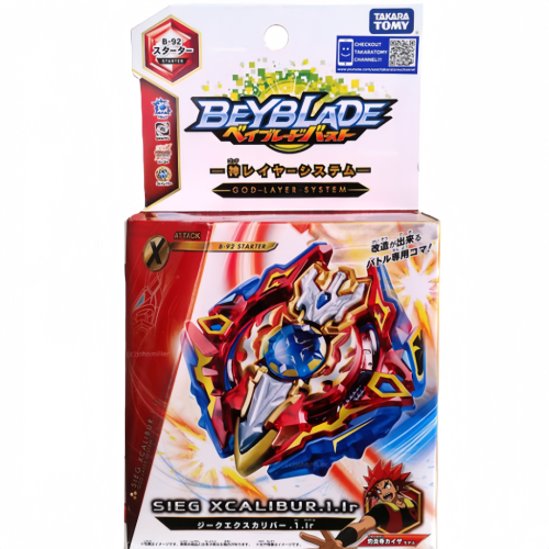 TAKARA TOMY Sieg Xcalibur / Xcalius 1Ir Beyblade Burst Starter w/ Launcher B-92