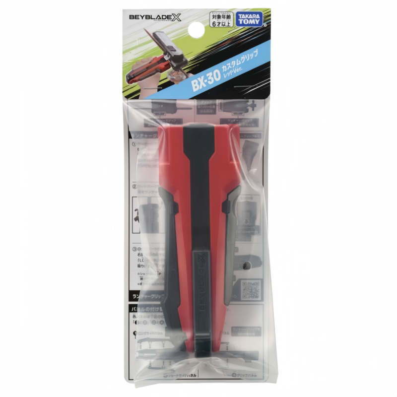 TAKARA TOMY Beyblade X BX-30 Custom Grip Red Ver.  